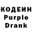 Кодеин Purple Drank Maanil Verma